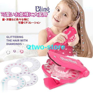   WG Pl fR[V ^b`   C [ a NX}X ̎q v[g ݑ 