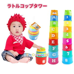 gRbv^[ Rbv^[ mߋ  j̎q ̎q xr[ LbY Ԃ oYj Mtg