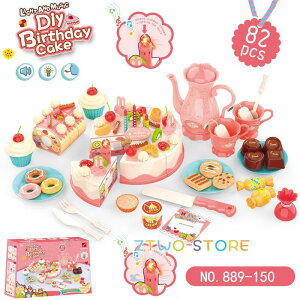 v[g V Zbg Lb` Hi eB[Zbg aP[L p[eB[ ܂܂  q 82  |bg H Mtg fU[g