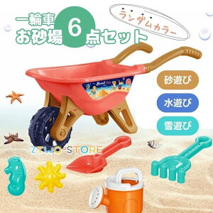 ߋ ֎ Zbg J[_ oPc r[`   6_Zbg l V  C ][g mߋ q oYj  w ۈ牀 ct