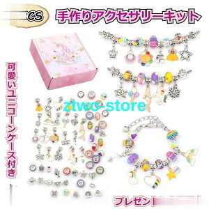  `[ ANZT[p[c jR[ 63Zbg p[c  lbNX CO y_g Ntg| nhCh 蕨 蕨