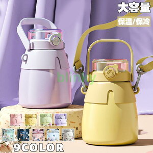  Rbv XeX{g ۉ ۗ 900ml qp @r   LbY ̎q j̎q {g e ʉ ʊw s