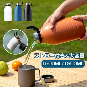 ^u[ ۉ ۗ Wt ^u[Xg[t   1500/1900ml  ^fM EH[^[{g XeX^u[ e ^