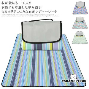 yz W[V[g 200×200cm 6l?8l sNjbNV[g   唻 h h ۉ fM 􂦂 AEghA L