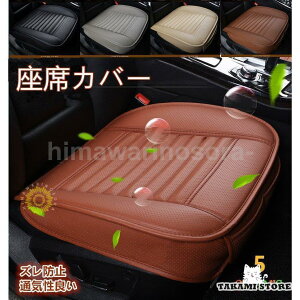  V[gJo[V[g J[ PUU V[g}bg VO ėp zc ȃV[g  J[pi V[gJo[Zbg ԓ