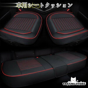 ԗp V[gJo[Zbg Oȗp+㕔ȗp ʋC ~ J[V[gJo[ zc V[gNbV