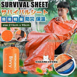 ToCoV[g G}[WFV[ Q pQ ȈՐQ y JԂgp  oR 펞p hЗpi h ۉ