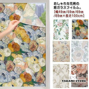 KXtB   tB ԕ XehOX fMV[g ډB Jt ډBV[g ՌV[g C 킢 fM Ռ 