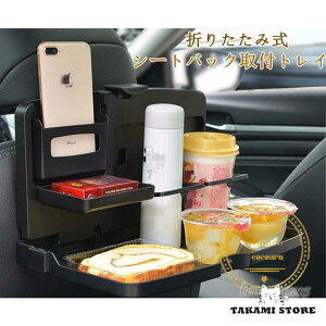 e[u ԍ ԓe[u V[gobNe[u 㕔 H q hNz_[ V[gobN gC ԗp ܂肽ݎ J[pi @\ ֗ObY