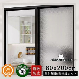 ډBV[g 80×100cm  ډB Ih~ ЎcȂ \蒼 唻  XehOX tB ՌUVJbg OJbg Uh~  hV̓