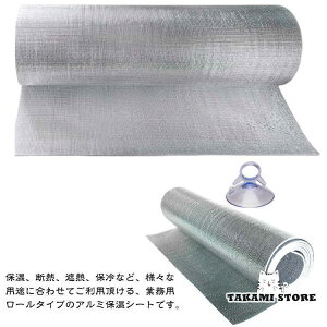 100cm A~V[g fM 3mm ՔM A~ۉV[g h ۉ 10m  ۉ O@Jo[ ȃGl 悯 h A~