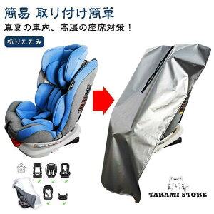 `ChV[g ՔM V ՔMJo[ TVF[h fM  Jo[ 悯 Jo[  ی  h~ `ChV[g xr[J[