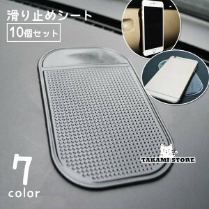 ~߃V[g ~߃}bg 10Zbg X}zu ԍڗp RCu u h~ J[pi J[ObY ԗpi _bV{[h XNG