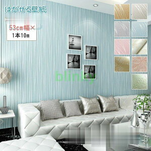 ǎ ւ  ԕ XgCv ǎV[ DIY  C  CNV[g ͂