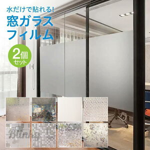 KXtB 2Zbg 1m×45cm ډBV[g ډB  KX tB fM Ռ ՔM Uh~ ͂ OJbg UVJbg Ih~