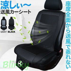 �N�[���V�[�g �J�[�V�[�g ���� �t�@��2�i�K ���ȑS�� ���� 2�F �u���b�N �O���[ 12V�p �V�K�[�\�P�b�g�d�� 2�i�K���� �ԍ� �����@ �V�[