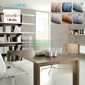 ǎ ւ  NX ǎV[ DIY  C h  ؖ CNV[g ͂