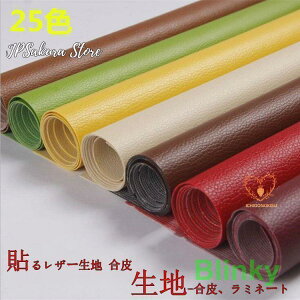 \郌U[n  ڒV[ n R U[C@ԃV[gC@\t@C@֎q@pv y137cm×100cmnz S25F