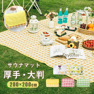 W[V[g sNjbNV[g }bg 傫 200×200 ObY 唻  ^ h AEghA 􂦂  q