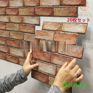 3D�ǎ� �ȒP�ɓ\��� �ϔM �h�� �h�� �ǎ��V�[�� �͂����� �ǎ� �y�ʃ����K�V�[�� 30cmx30cm *3mm 20�� ��̓��M�t�g �h�V�̓�