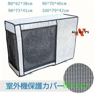 GAR O@Jo[ A~ ChTCY GAR O@ 悯 ȃGl یJo[ ՔMV[g UVJbg J???悯 ƒp Ɩp ȒPݒu