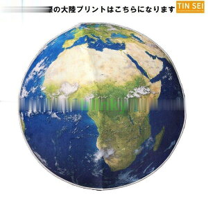 a120cm 120TCY ۑ  N n  f  z O}bg J[ybg O~ }bg V[g ی` ~ IV