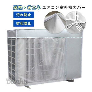 GARO@Jo[ A~ ChTCY GAR O@ 悯 ȃGl یJo[ ՔMV[g O@p̕  ^ H