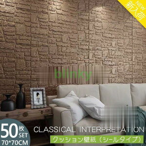 50�� 70cm×70cm �w�i�� 3D���̃����K�͗l�ǎ� �h�� �����h�~ �J�r�h�~ �G�R�f�ތ���7.0mm