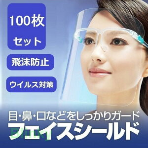 tFCXV[h 100 h}XN Kl^ V[h jp ܂~ 򖗖h~ EBX΍ y V[h h}XN