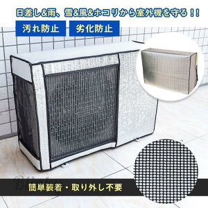 GAR O@ Jo[ O@ یJo[ A~  J   zR悯 O ՔMی 򉻖h~ ȃGl ȒPE