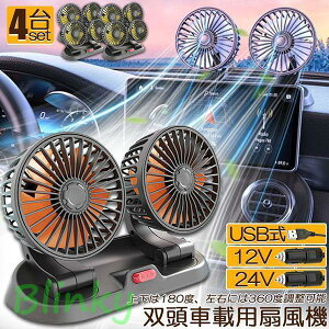 @ ԍڐ@ ԗp@ ԗp 360x] 4Zbg 5H USB 12v/24vdl _ut M΍ dt@ ᑛ ʒ