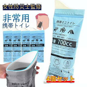 ȈՃgC gуgC p gC 4Zbg   L a  hЃObY jp 700cc ܂ p hЎmďC