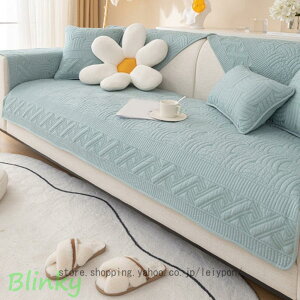 �i�q�� �\�t�@�J�o�[ ���m�g�[�� �E�H�b�V���u�� �J�o�[ ���[���b�p �R�b�g�� ���� �\�t�@�[�V�[�c �\�t�@�[�ی� �ӂ�ӂ� �J�E�` ���_�� ���㕗 ���ׂ�~��