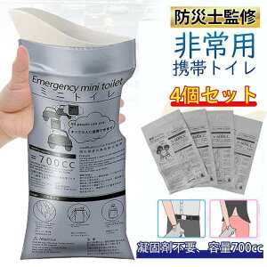 ȈՃgC gуgC p gC 4Zbg   L g  a  hЃObY jp 700cc ܂  p