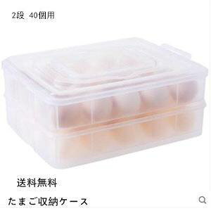 ܂[P[X NA Vv@[z_[@①ɗp@œKۊ  N[@2i 40p@t@[ vX`bN 