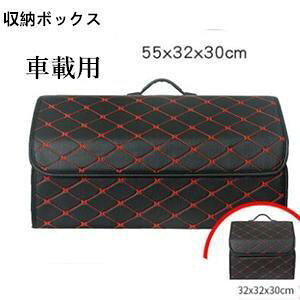 [{bNX e Wt ԍڗp ܂肽ݎ gN{bNX [Ƌ 55×32×30 [P[X t^t [Ƌ ԒObY J[pi ֗ 