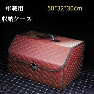 [{bNX ԍڗp gN{bNX ܂肽ݎ [P[X Wt e 50×32×30 t^t [Ƌ ԒObY J[pi ֗ 