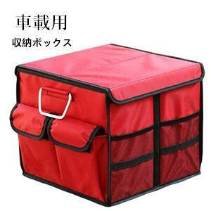 [{bNX e Wt t^t [P[X ܂肽ݎ ԍڗp gN{bNX J[pi [Ƌ 35×35×30 ԒObY ֗ 