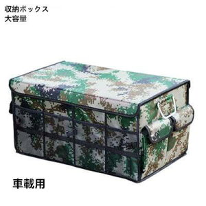 [{bNX e Wt t^t [P[X ܂肽ݎ ԍڗp gN{bNX J[pi [Ƌ 60×35×30 ԒObY ֗ 