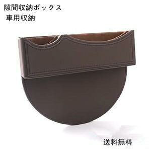 S~ ԍ ԗp Ԗ߃{bNX Ԏ[{bNX [|Pbg [  ֗ObY ėp @4F 