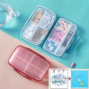 sP[X Jb^[ e 8 s[P[X s{bNX g    sɕ֗ȁ@@h P[X [P[X