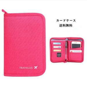 pPbg gxP[X J[hP[X pX|[g/h/Ƌ/ی/IDJ[h ʒ[ s ȒP[ @\ p jʗp Mtg v[g