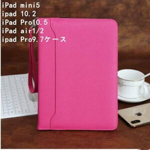 ipad 10.2 �P�[�X iPad Pro10.5 �P�[�X ipad mini5�P�[�X ipad Pro9.7 �P�[�X�J�o �V�^ �蒠�^ ���@�\���[�J�o�[ �S�ʕی�P�[�X ���������@�\