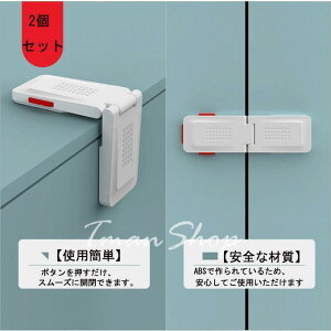 F2Zbg hAbN Ƃт烍bN xr[K[h Jߖh~ hA/˒I//①ɈobN nk΍ h~  