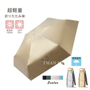 ���P �܂肽���� ���S�Ռ� �Ռ���100%?UV�Օ���99.9%�ȏ� �y�� �s���J���p�t�傫���T�C�Y UV�J�b�g ���f�B�[�X �����Y ���n �J�P ���C�h�܂肽���ݎP