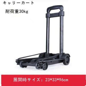 L[J[g ܂肽 y  RpNg 3iK̍  nhgbN nhL[ ƒp sp Ɩp hЗpi ו^ ω׏d30kg