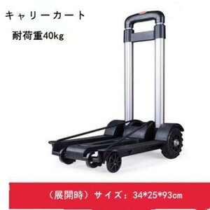 L[J[g ܂肽 y  RpNg 3iK̍  nhgbN nhL[ ƒp sp Ɩp hЗpi ו^ ω׏d40kg