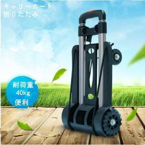 L[J[g ܂肽 y  RpNg 3iK̍  nhgbN nhL[ ƒp sp Ɩp hЗpi ו^ ω׏d40kg