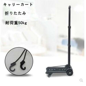 L[J[g ܂肽 y  RpNg 3iK̍  nhgbN nhL[ ƒp sp Ɩp hЗpi ו^ ω׏d50kg