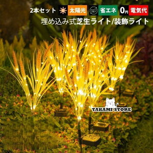 2{Zbg LED \[[Cg ̕  K[fCg OƖ ÃZT[ _/ ߍݎ 2 hJ Ő 뉀 z \[[[d O